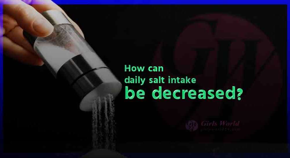 How can daily salt intake be decreased